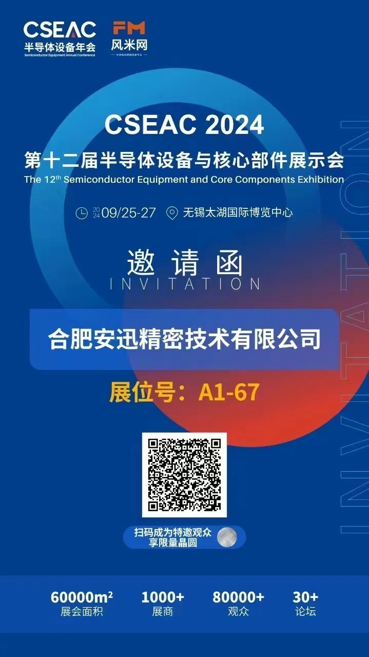 2024101018133297613